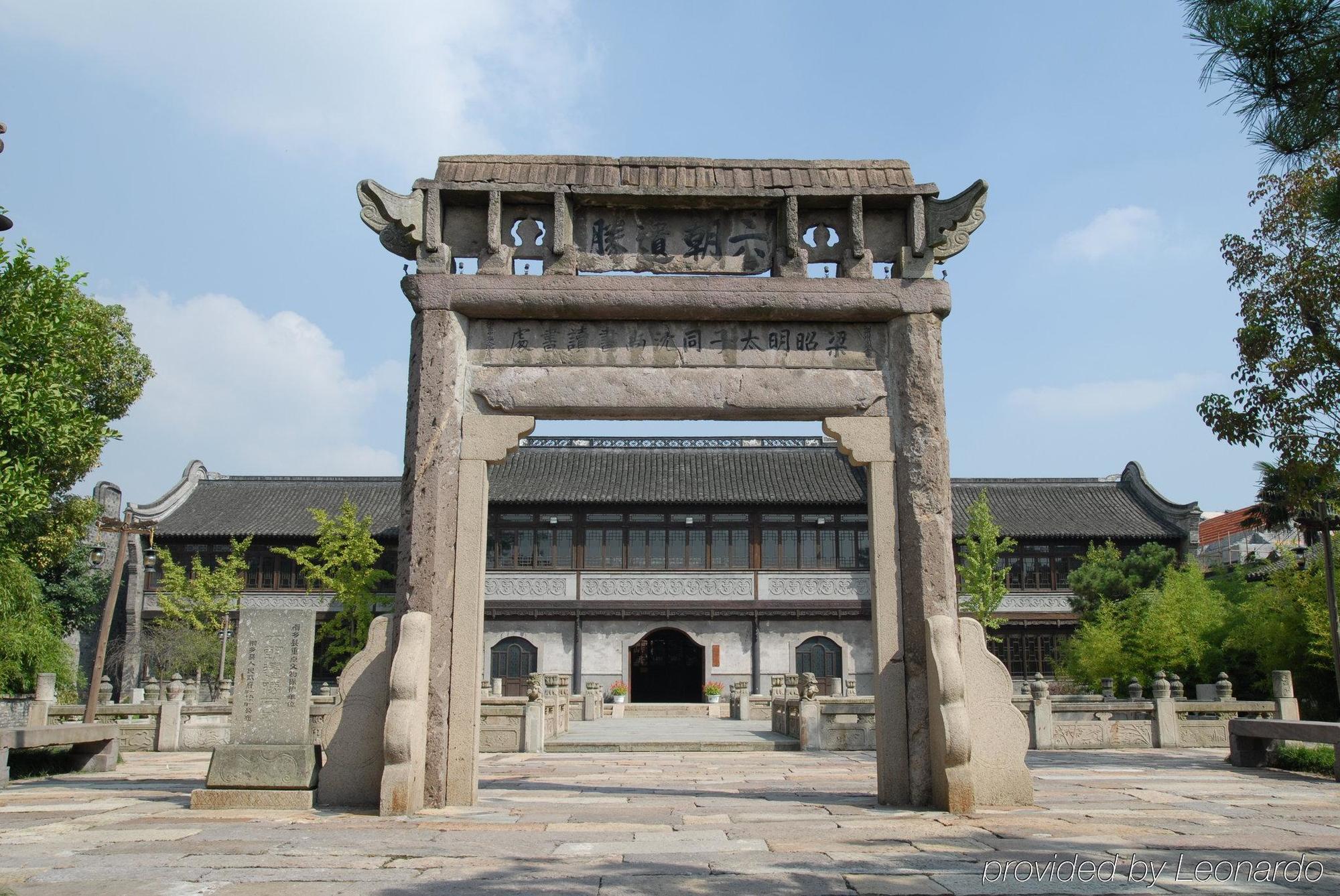 Wuzhen Clubhouse Hotel Jiaxing Servis gambar