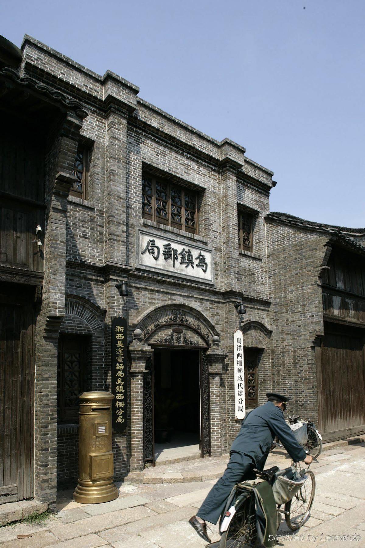 Wuzhen Clubhouse Hotel Jiaxing Servis gambar
